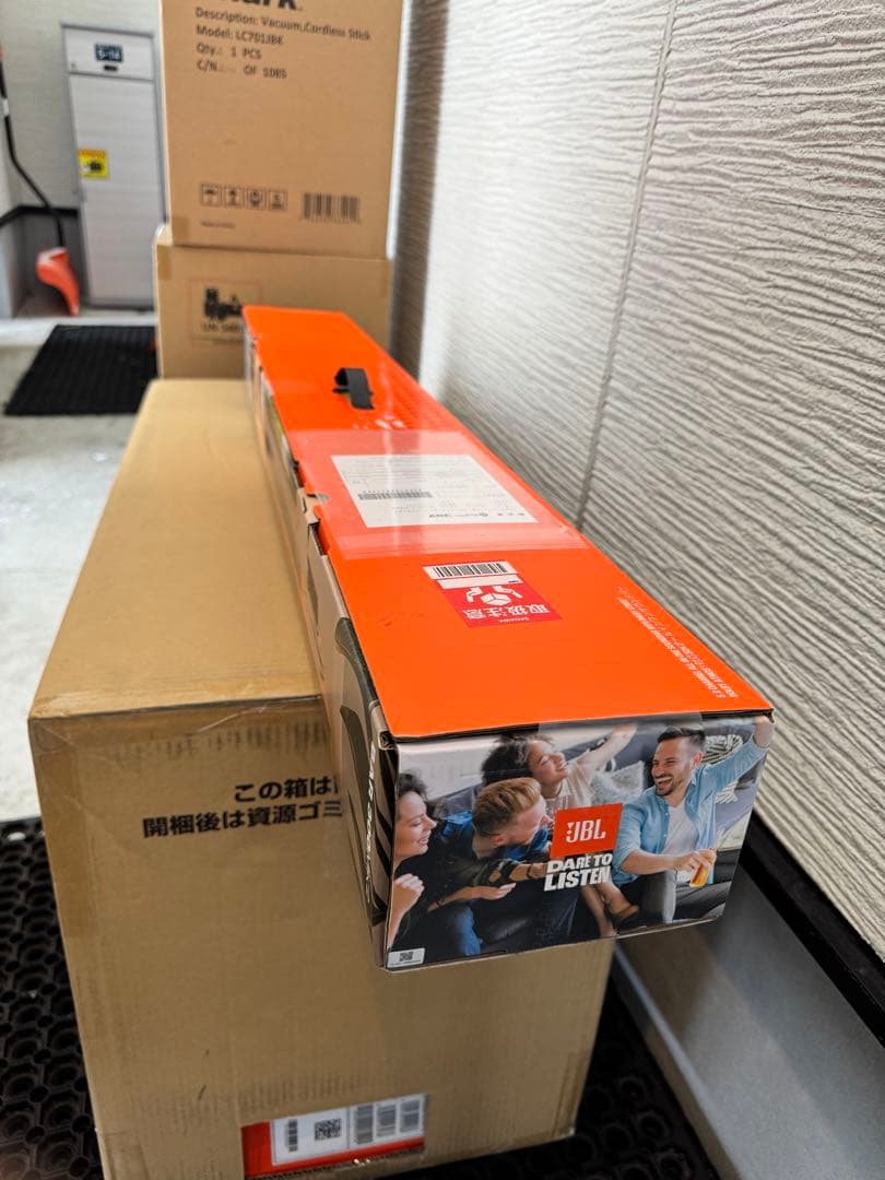 【新品・未開封】JBL BAR 300MK2 [ブラック] サウンドバー