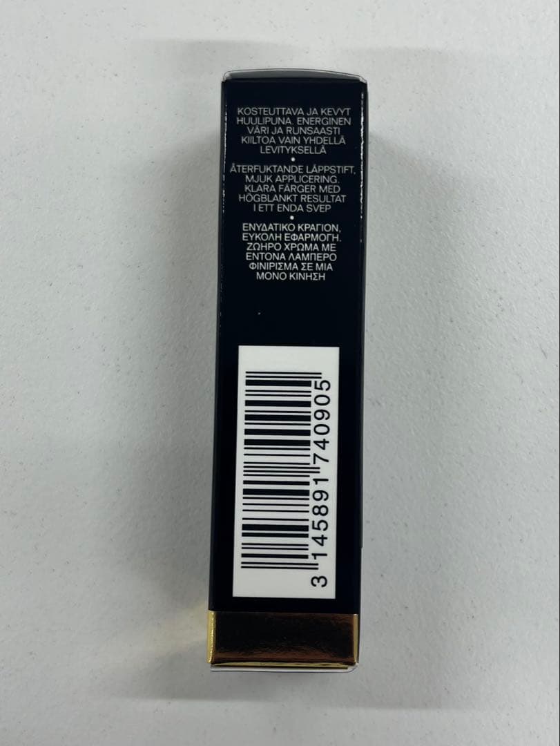 シャネル チャンスオータンドゥル50ml 香水 ルージュココフラッシュ