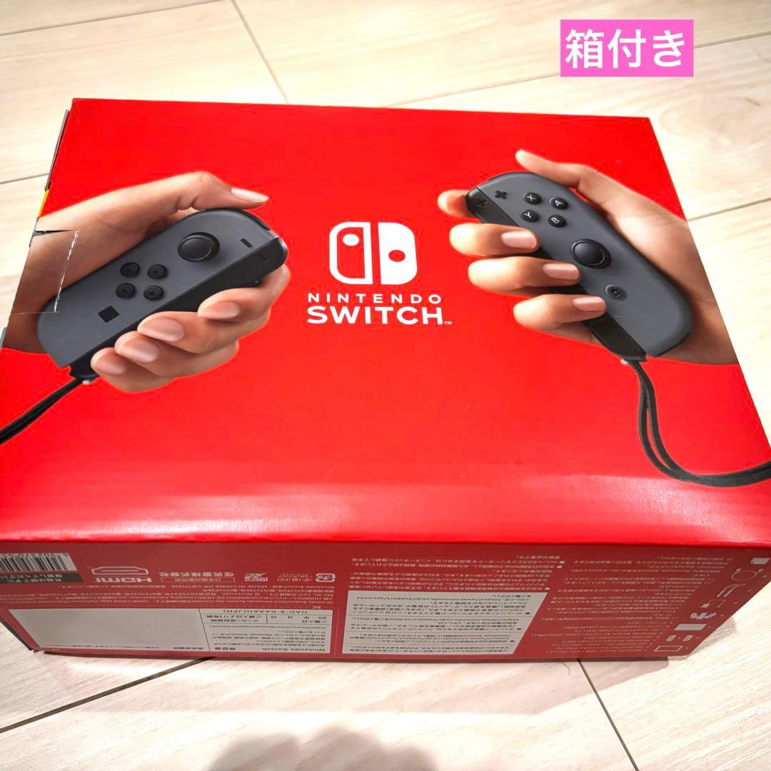 ほぼ新品‼︎【Nintendo Switch 】液晶ガラス付き