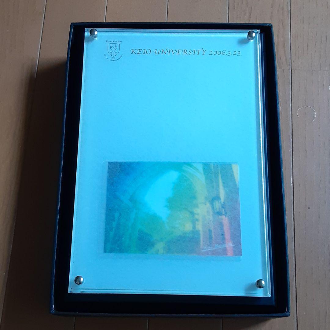 慶應義塾大学 メモリアルギフト フォトフレーム