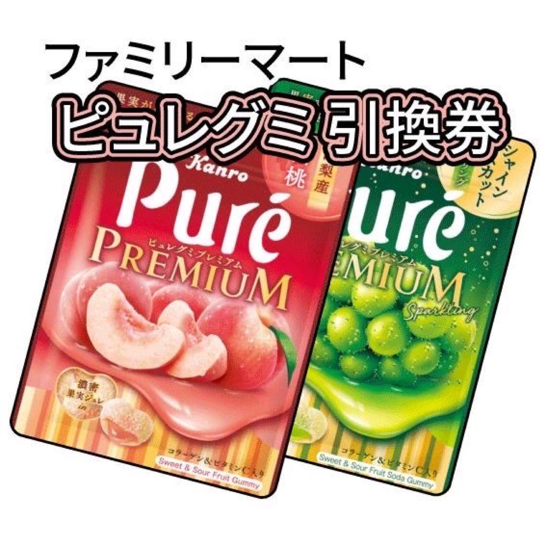 桃太郎様 リクエスト 6点 まとめ商品