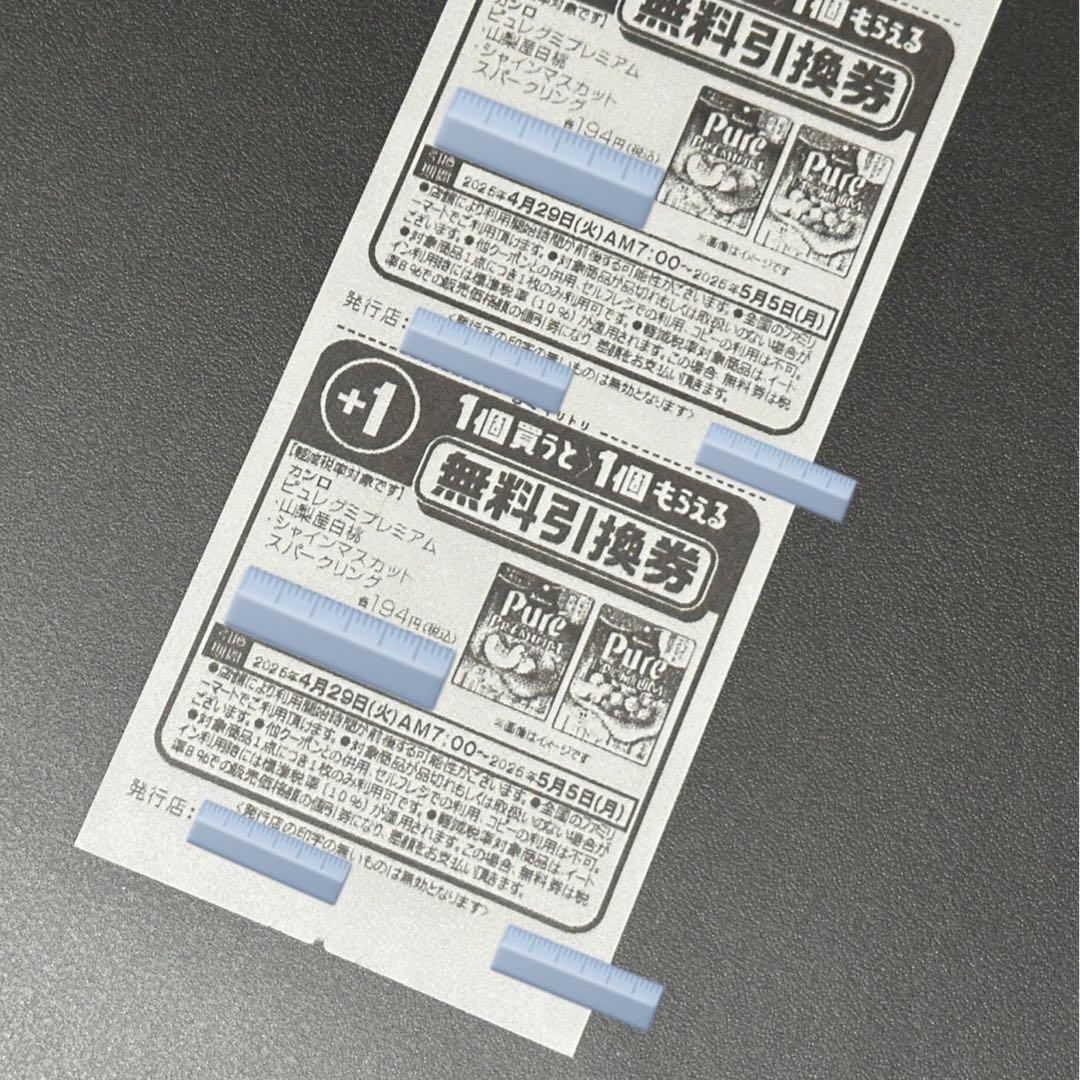 桃太郎様 リクエスト 6点 まとめ商品