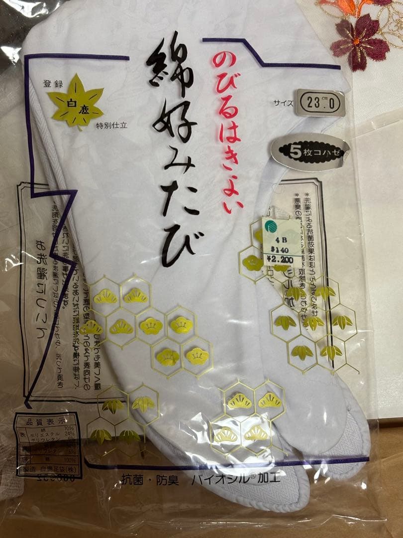 【ぐぅーちゃん⭐︎】 振袖フルセット 可愛い花柄　金駒刺繍　人気のホワイト系