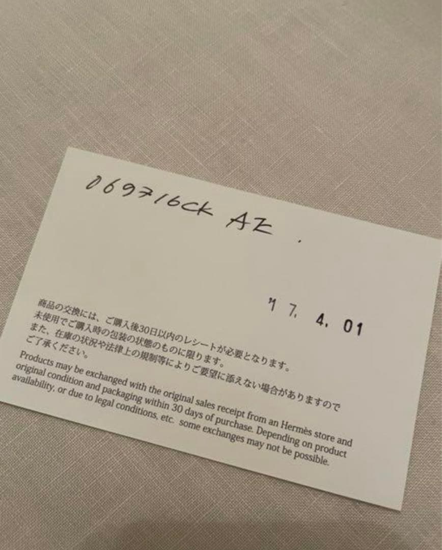 HERMESブーツチャーム♡