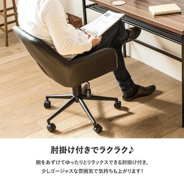 ヴィンテージデザインオフィスチェア GA-887 ブラック [2145]