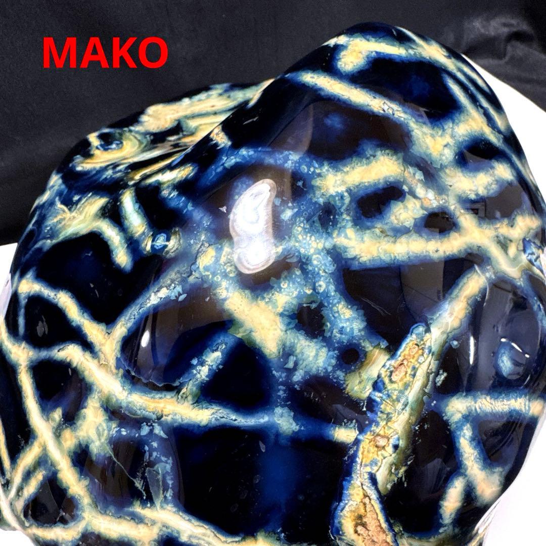 M1783☆ブルー瑪瑙原石8.4Kg☆天然石　原石☆N50708