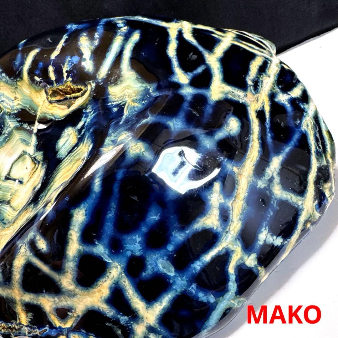 M1783☆ブルー瑪瑙原石8.4Kg☆天然石　原石☆N50708