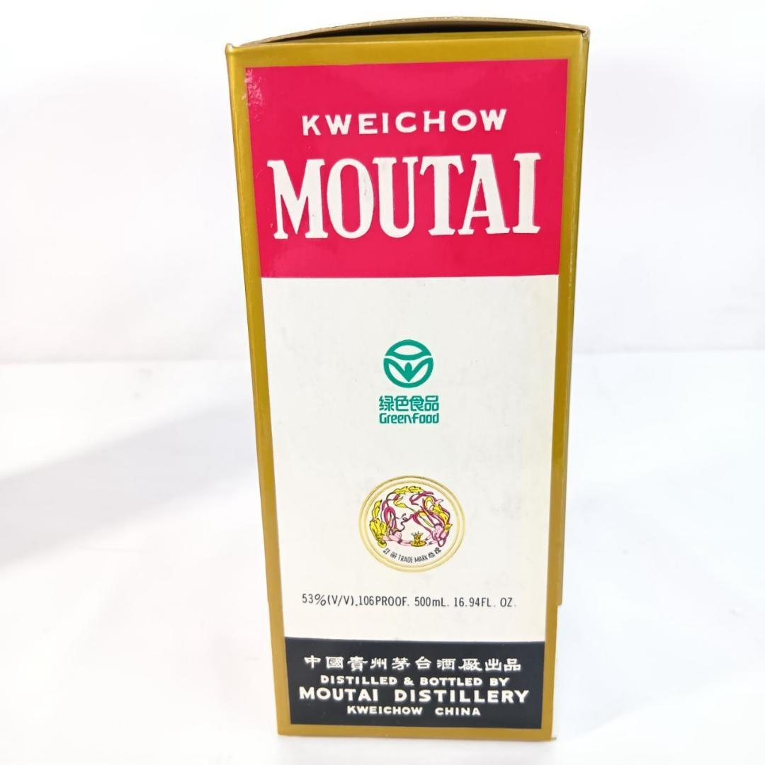 MOUTAI 貴州茅台酒 500ml 53度 箱あり 未開封 マオタイ酒