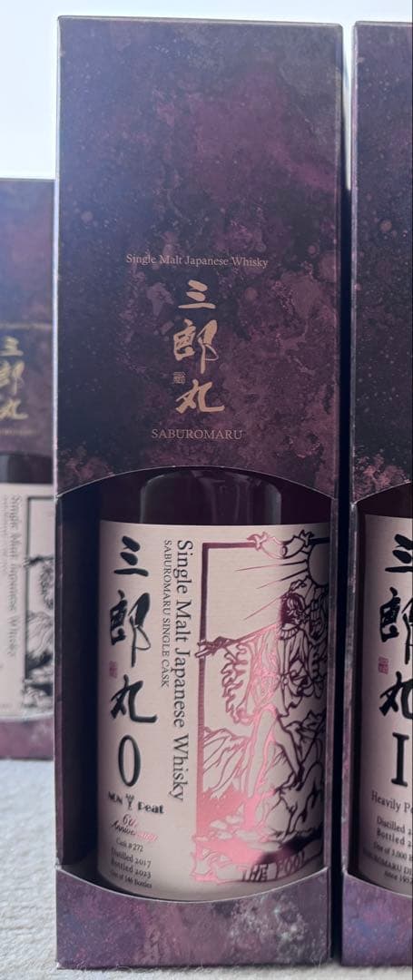 三郎丸 0 THE POOL 金ラベル　シングルモルトウイスキー 63度（限定）