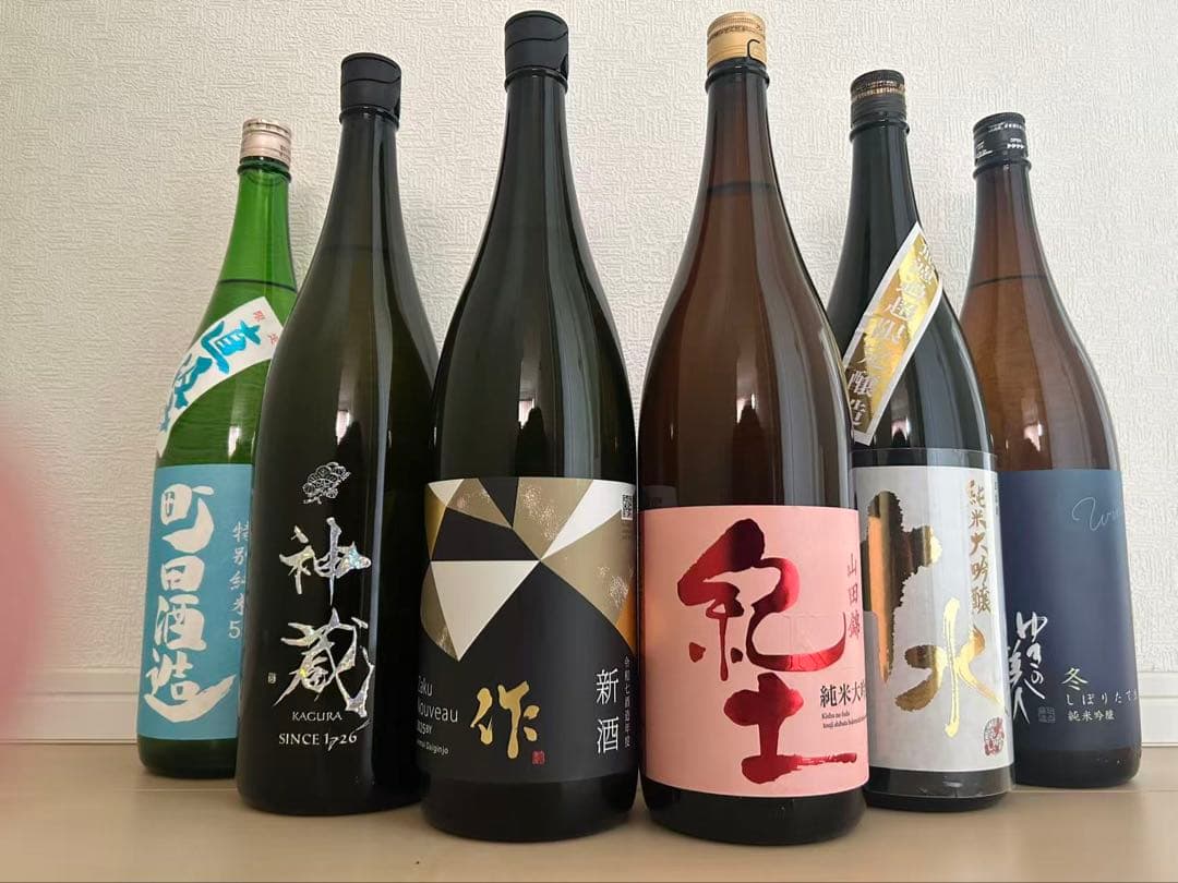 町田酒造　神蔵　作　紀土　十水　ゆきの美人