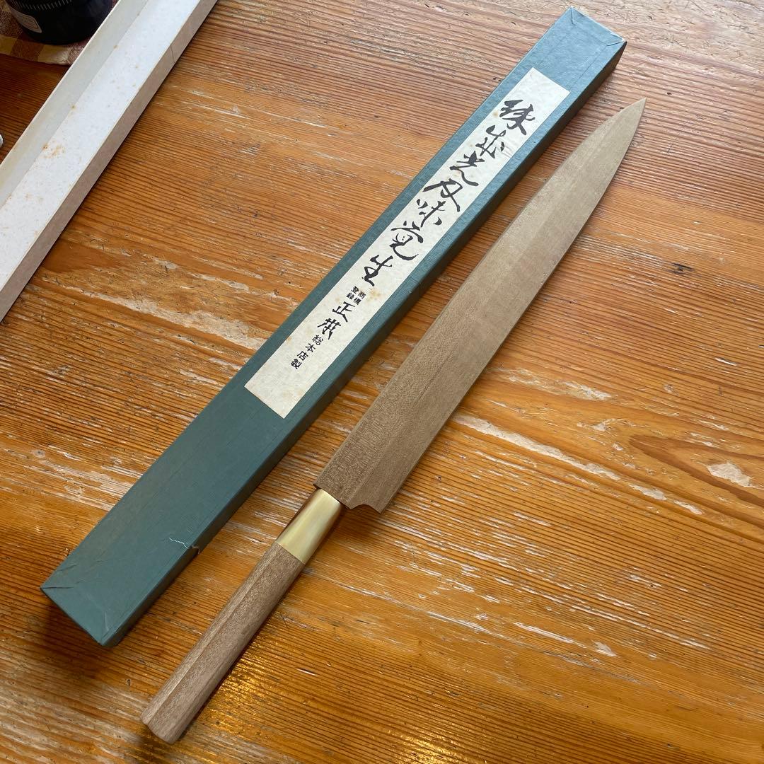 正本総本店　フグ引　本焼き包丁　300mm