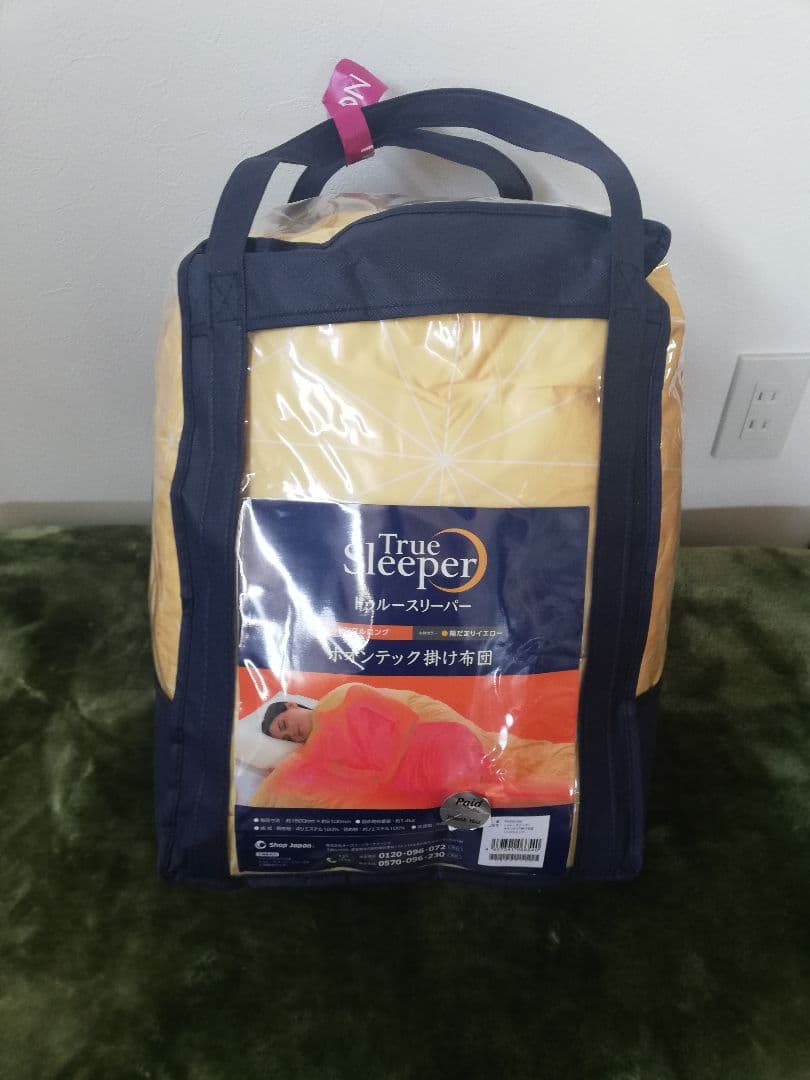 ★新品未使用★ホオンテック　掛け布団　シングルロング NO1