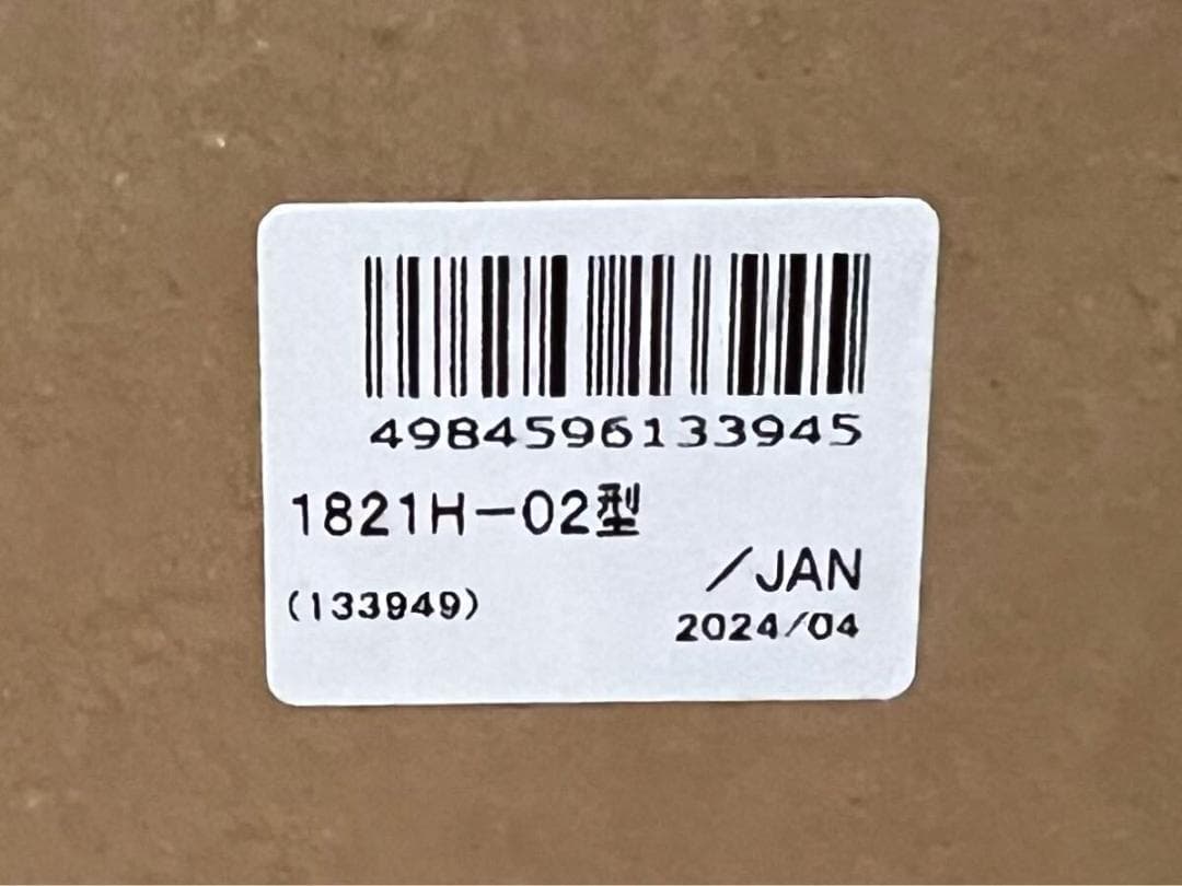 新品未開封 興研 防じんマスク サカヰ式 1821H-02型 133949