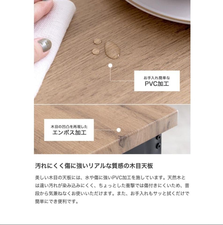 ダイニングテーブル デスク 幅130 奥行70