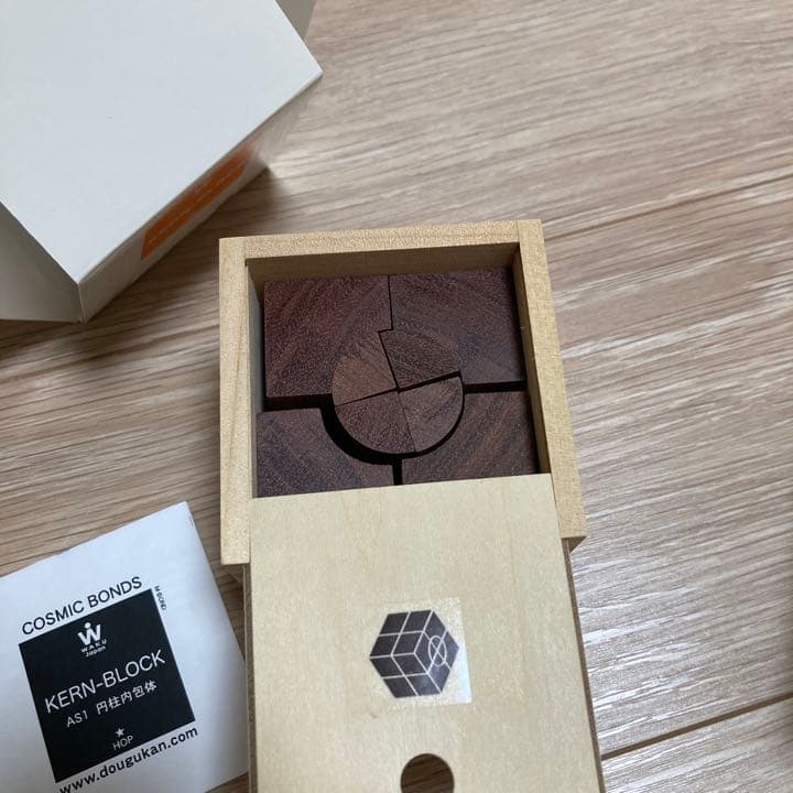 童具館　ケルンブロック　ブビンガ　一部注意あり