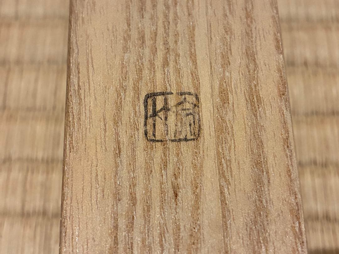 茶道具 茶杓　銘『遠山の雪』 前大徳寺 福本積應 書付　竹斉削り