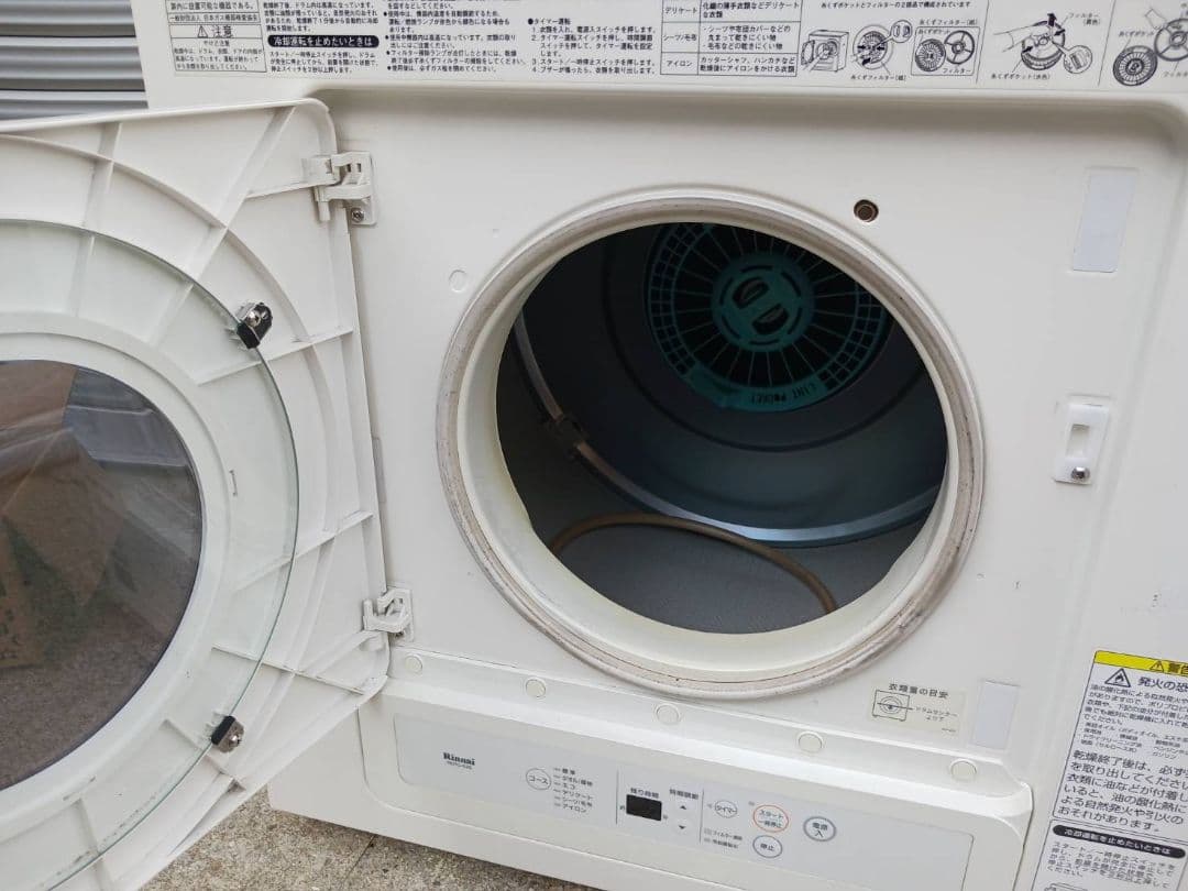 Rinnai リンナイ ガス乾燥機 5kg 乾太くん 都市ガス用 2019年製