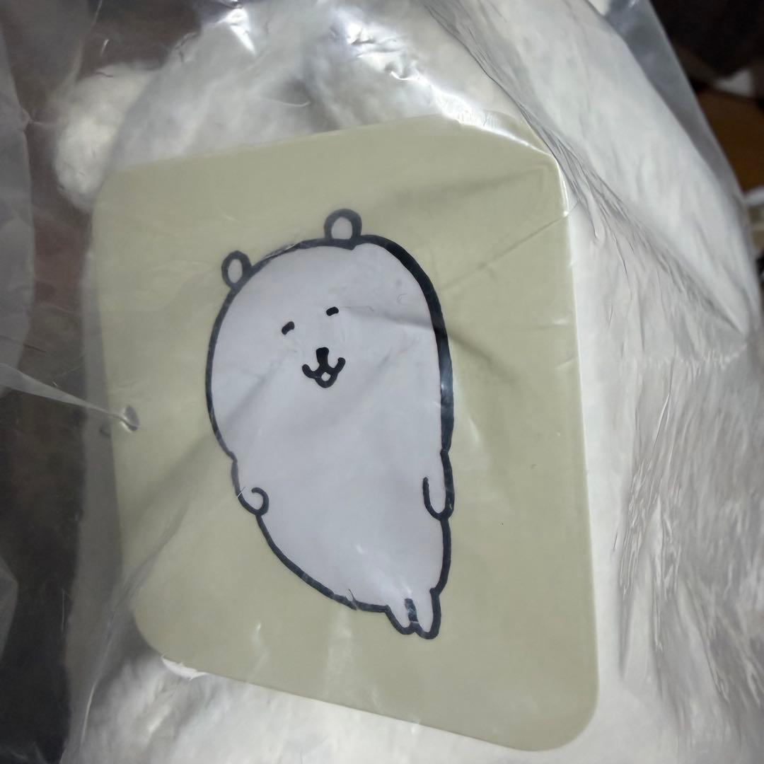 ナガノキャラクターズ ナガノのくま ふわもち抱っこぬいぐるみ