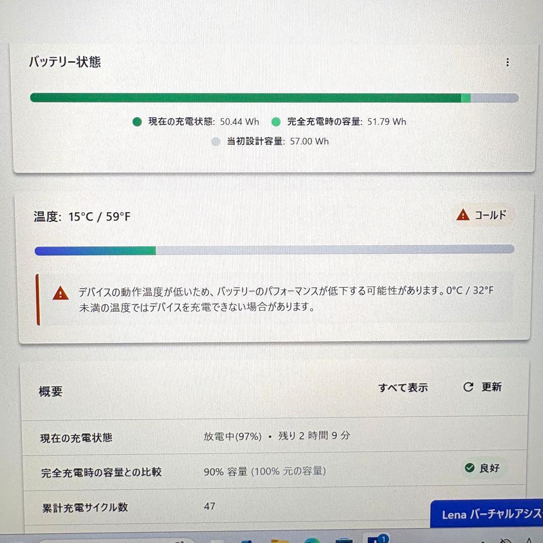 lenovo X1 Carbon gen10 i5 12世代 16GB 256G