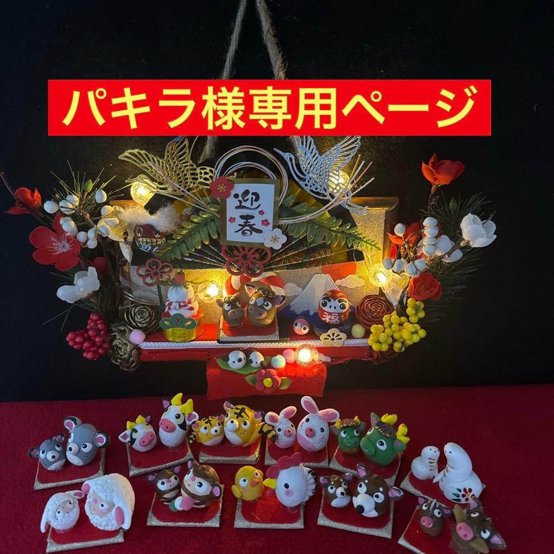 どんぐりアート♡2026年度お正月タペストリー風リース＆初春リース♡