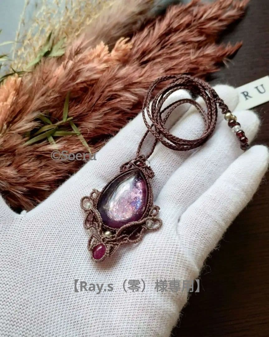 レピドライト＆ルビーのマクラメ編みネックレス　ペンダント　天然生