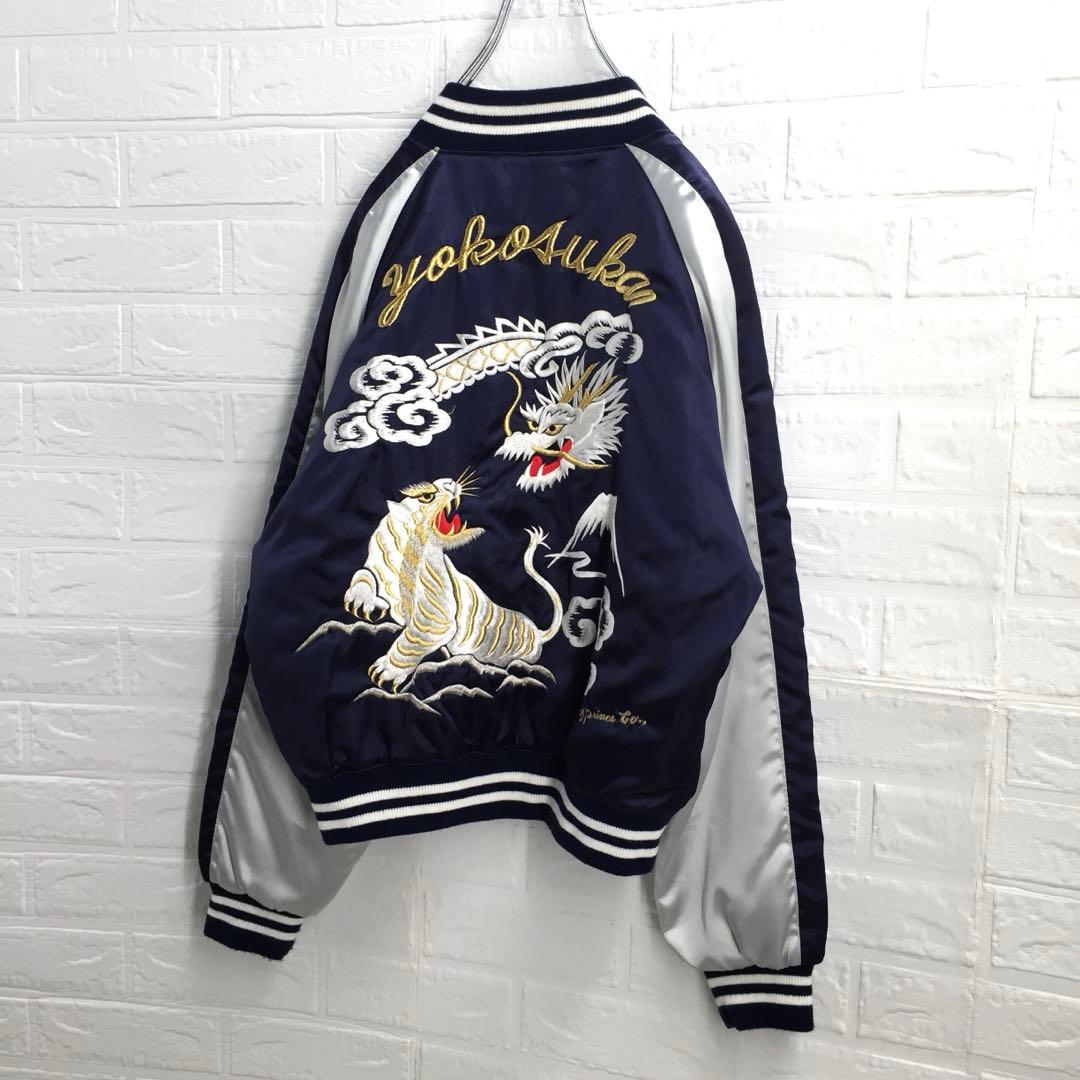 【入手困難!!】プリンス商会 YOKOSUKA 横須賀 刺繍 スカジャン 龍 虎