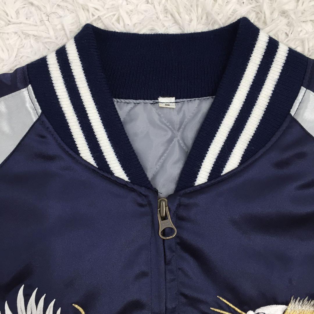 【入手困難!!】プリンス商会 YOKOSUKA 横須賀 刺繍 スカジャン 龍 虎