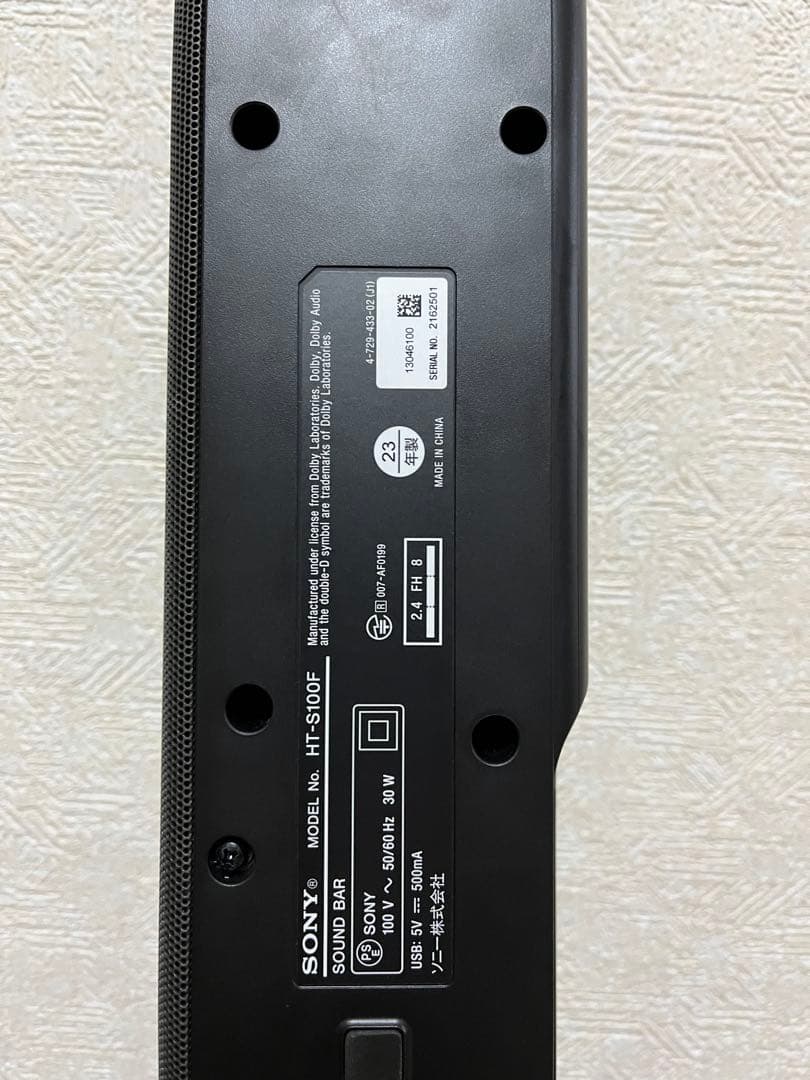 SONY サウンドバー HT-S100F ブラック