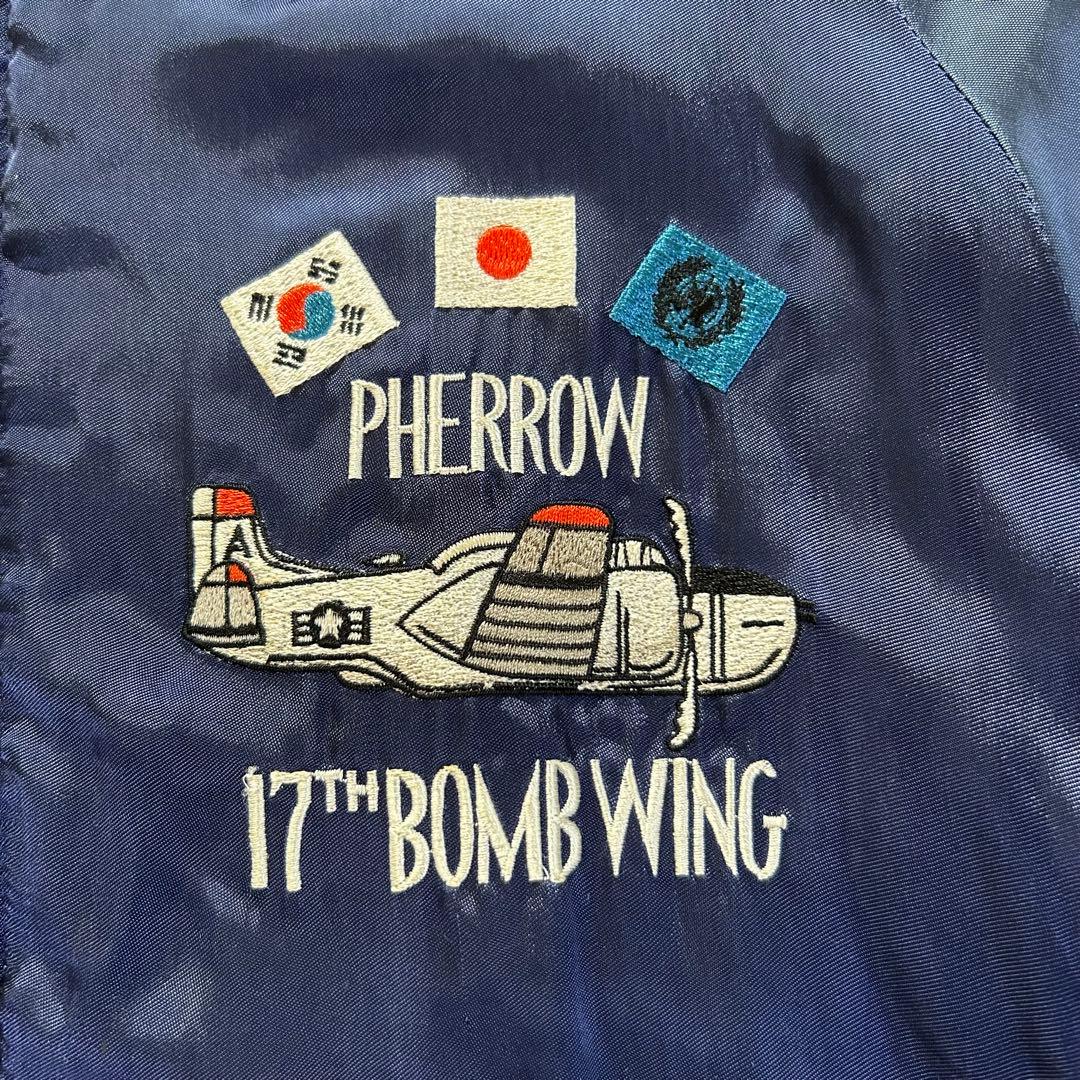 フェローズ　スカジャン　(検:東洋　マッコイズ　エビス　港商　ビンテージ)