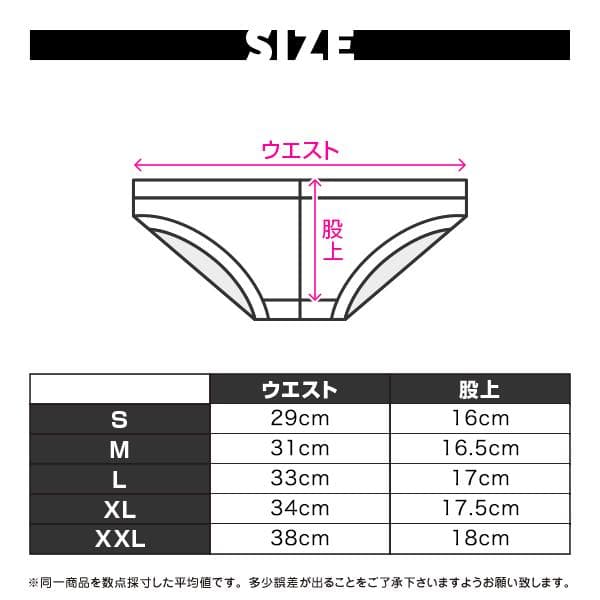 EGDE【XL！2枚セット！希少！超光沢！】HEATS ビキニ/AQUX GMW