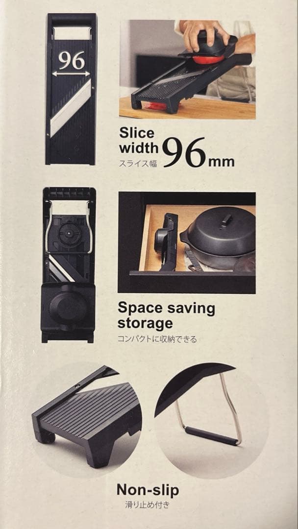 【未使用品】SUNCRAFT ダイヤル式リフトスライサー