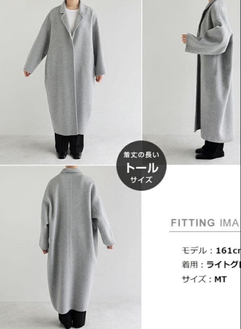 未使用 evernavy リバーロングコクーンコート チャコールグレー MT