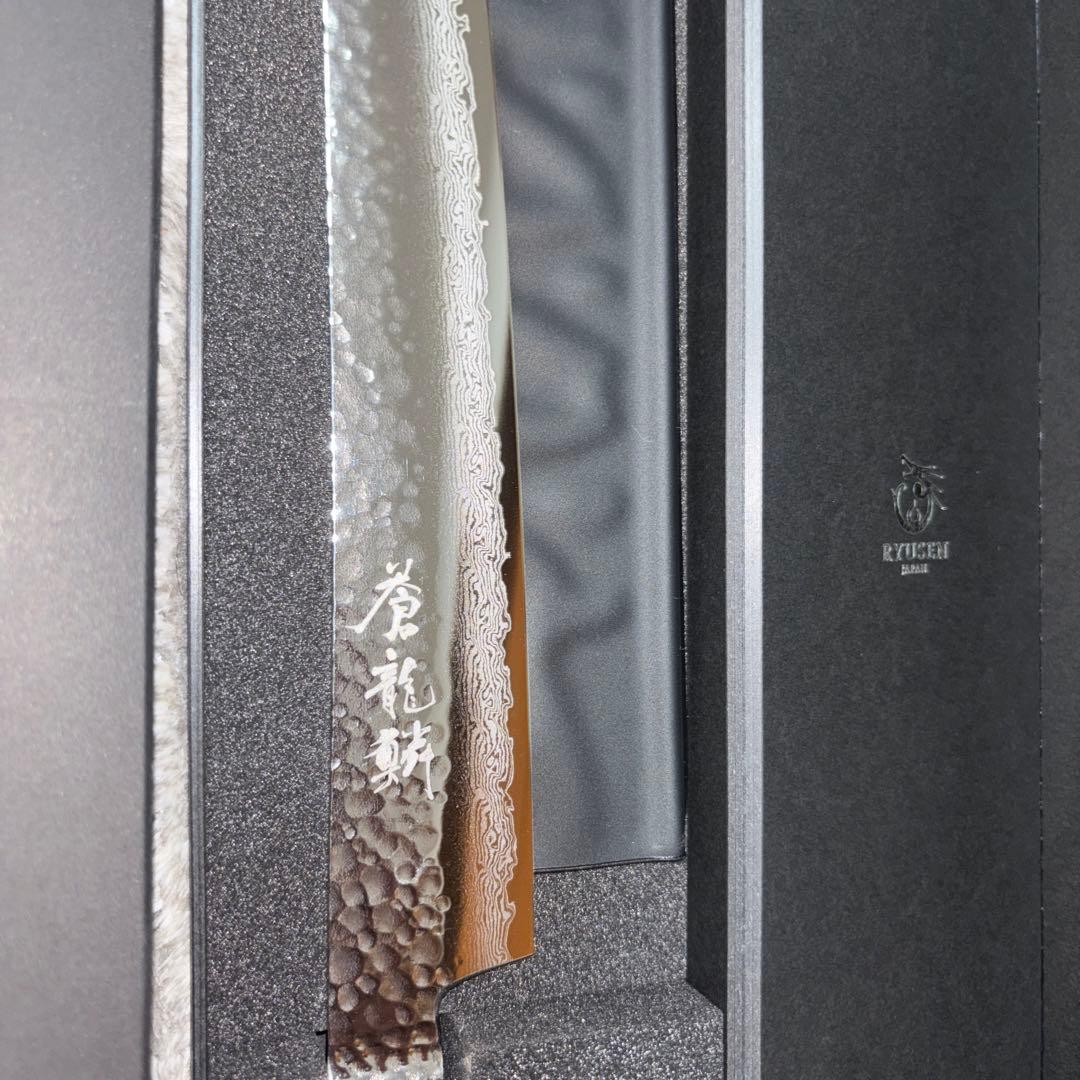 H*Y様 龍泉刃物　蒼龍鱗　筋引　未使用品