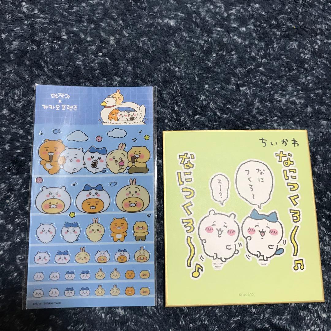 かずぽんさま 専用出品