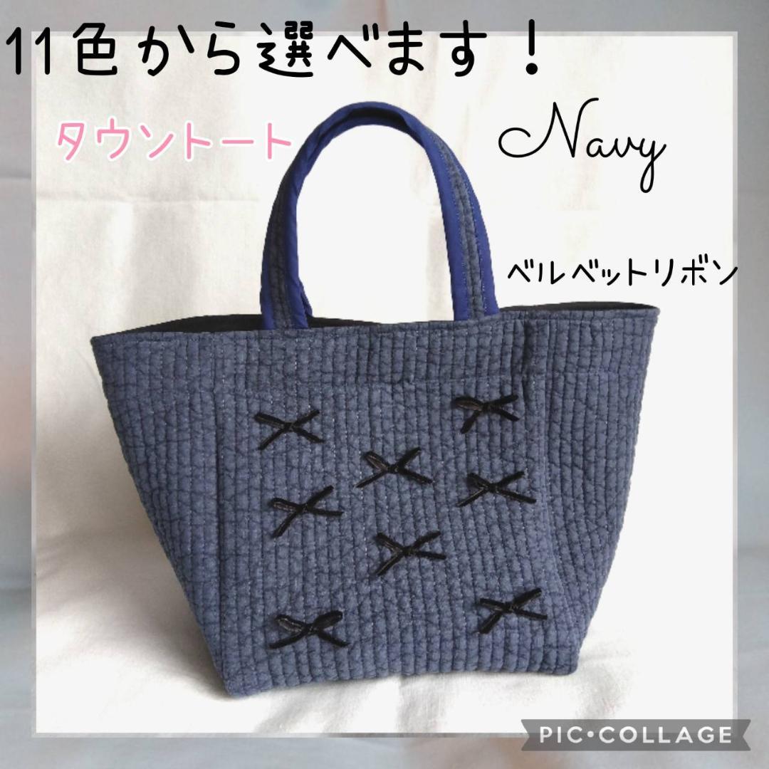 7♡7様　上靴袋×2 体操服袋 ネイビー RGリボン