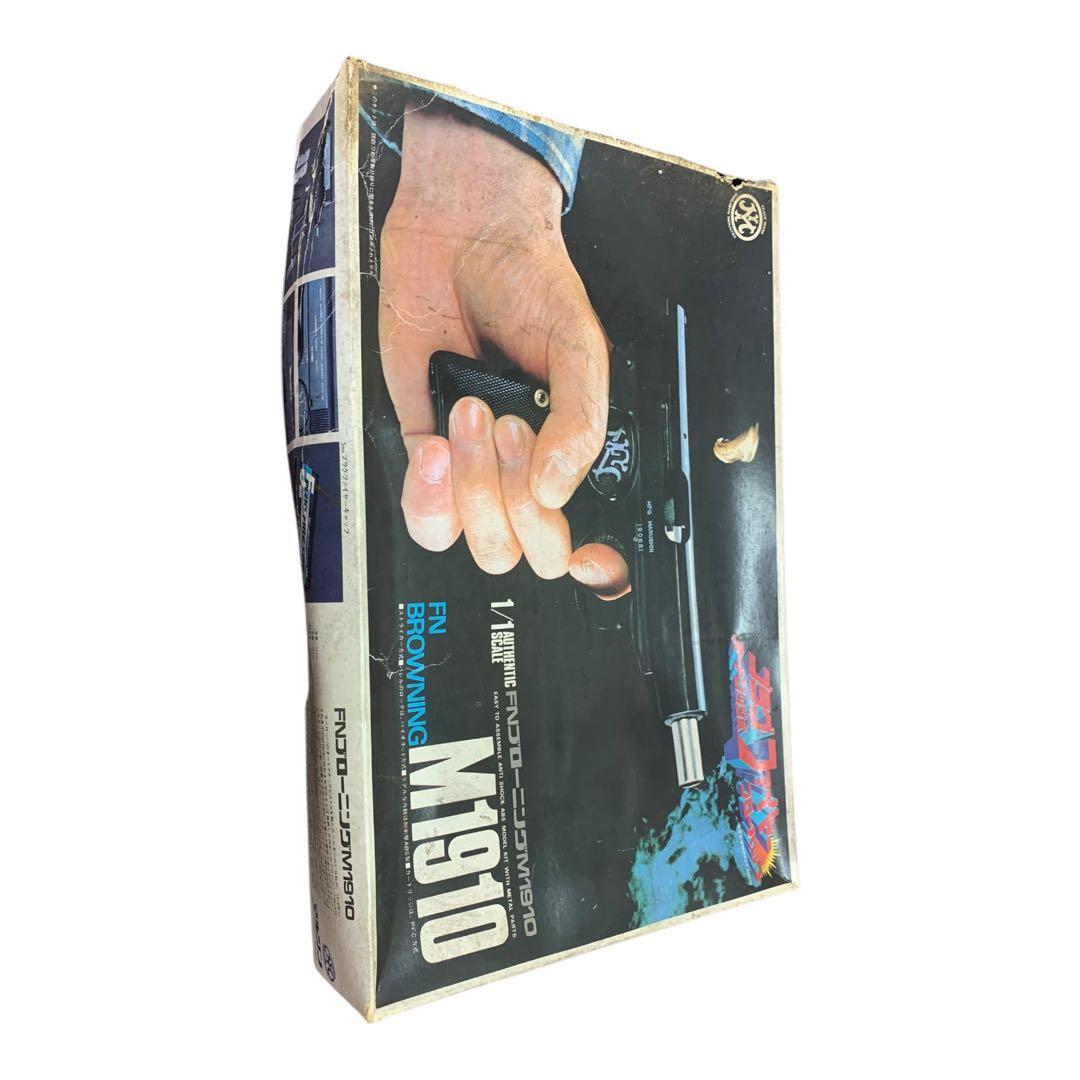 1/1FNブローニングM 1910組立キット