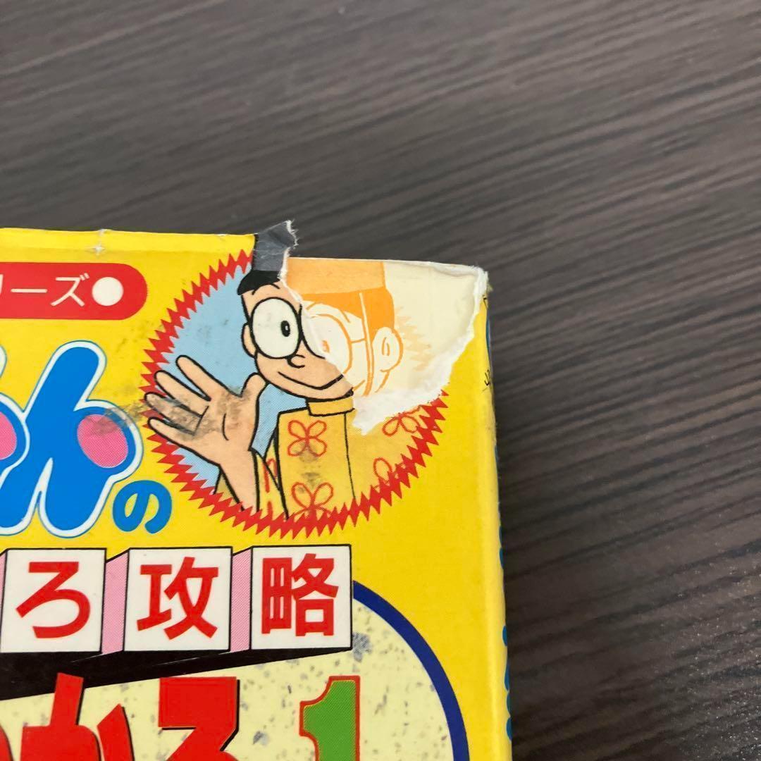 学習まんが　シリーズ ドラえもん 名探偵コナン 両さん　35冊セット