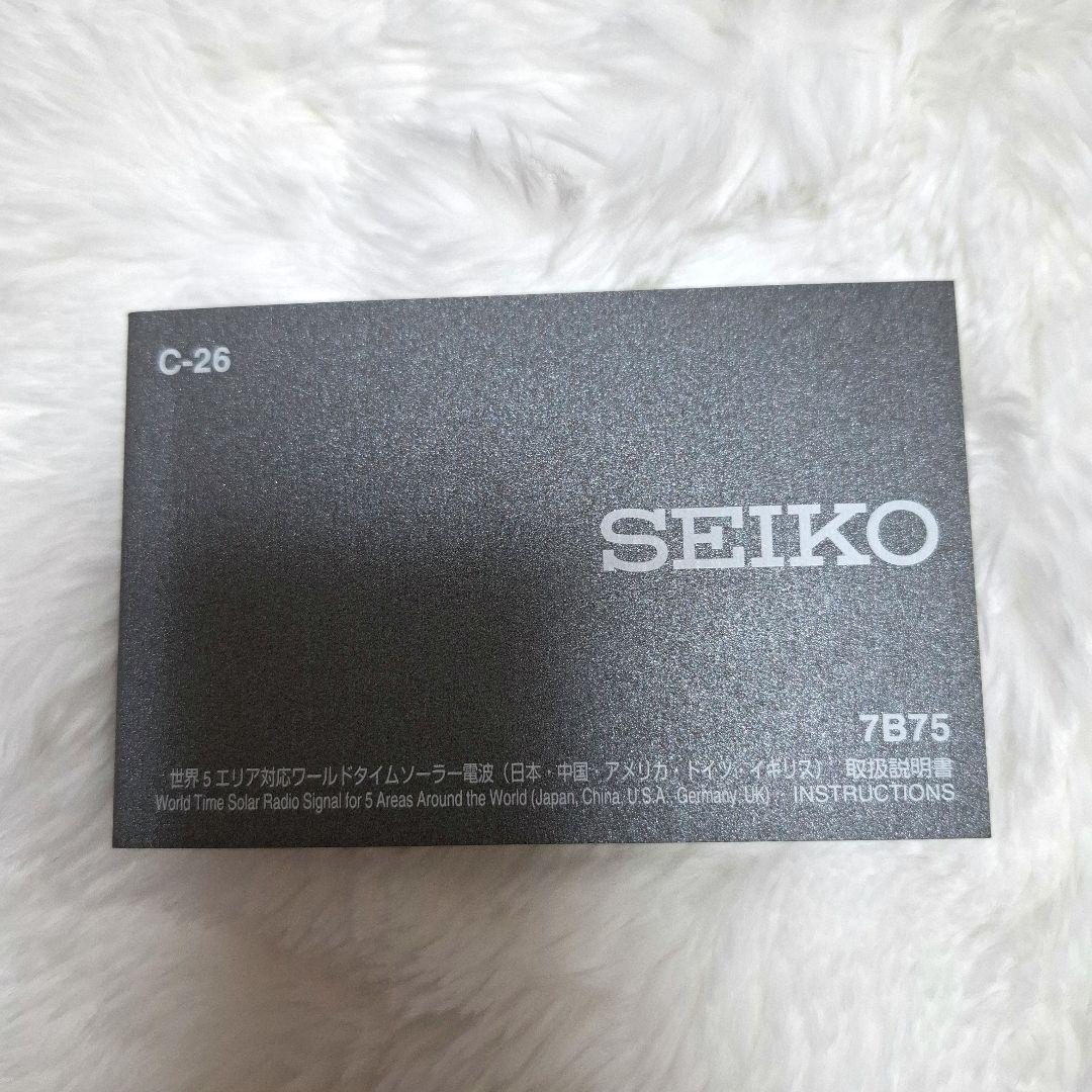 SEIKOセレクション 電波ソーラー (7B75-0AB0)　メンズ腕時計