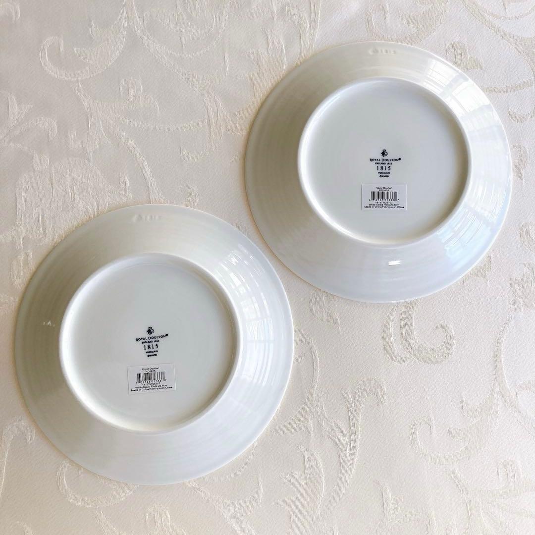 【新品】ロイヤルドルトン 1815 8点セット マグカップ ミニボウル プレート