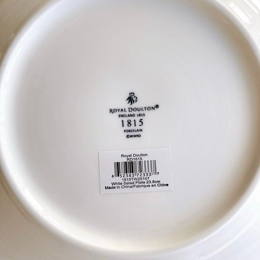 【新品】ロイヤルドルトン 1815 8点セット マグカップ ミニボウル プレート