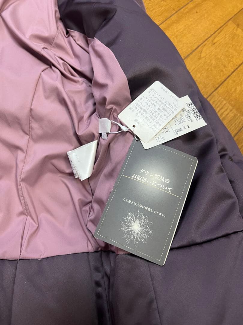 トゥービーシック　ダークパープル ダウンジャケット　新品未使用　タグ付き