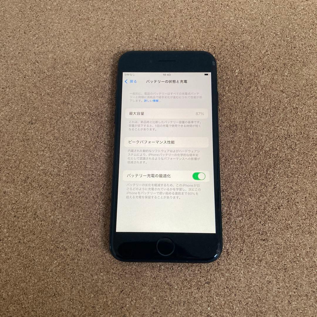 807【早い者勝ち】電池良好☆iPhoneSE3 64GB SIMフリー☆