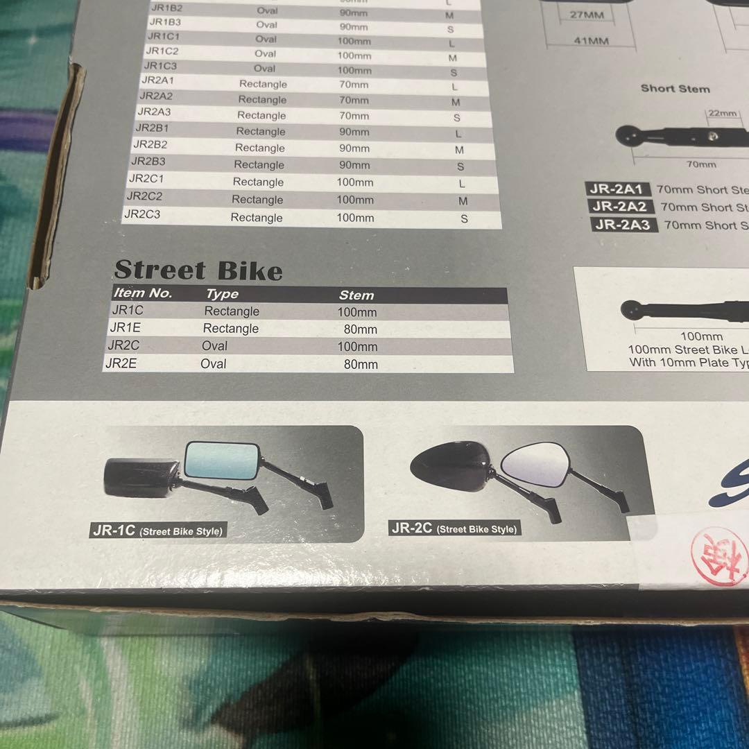 シモタ・カーボンミラー　JR-2C