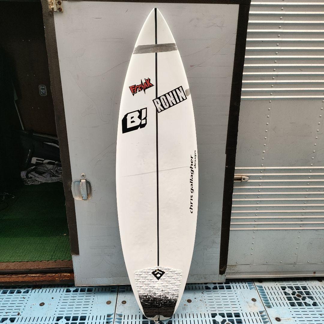 【処分価格！】BUELL SOLMATE 6`0\