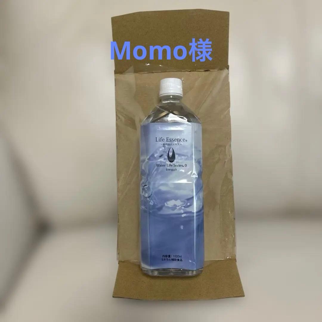 エコウォーター　1000ml ライフエッセンス