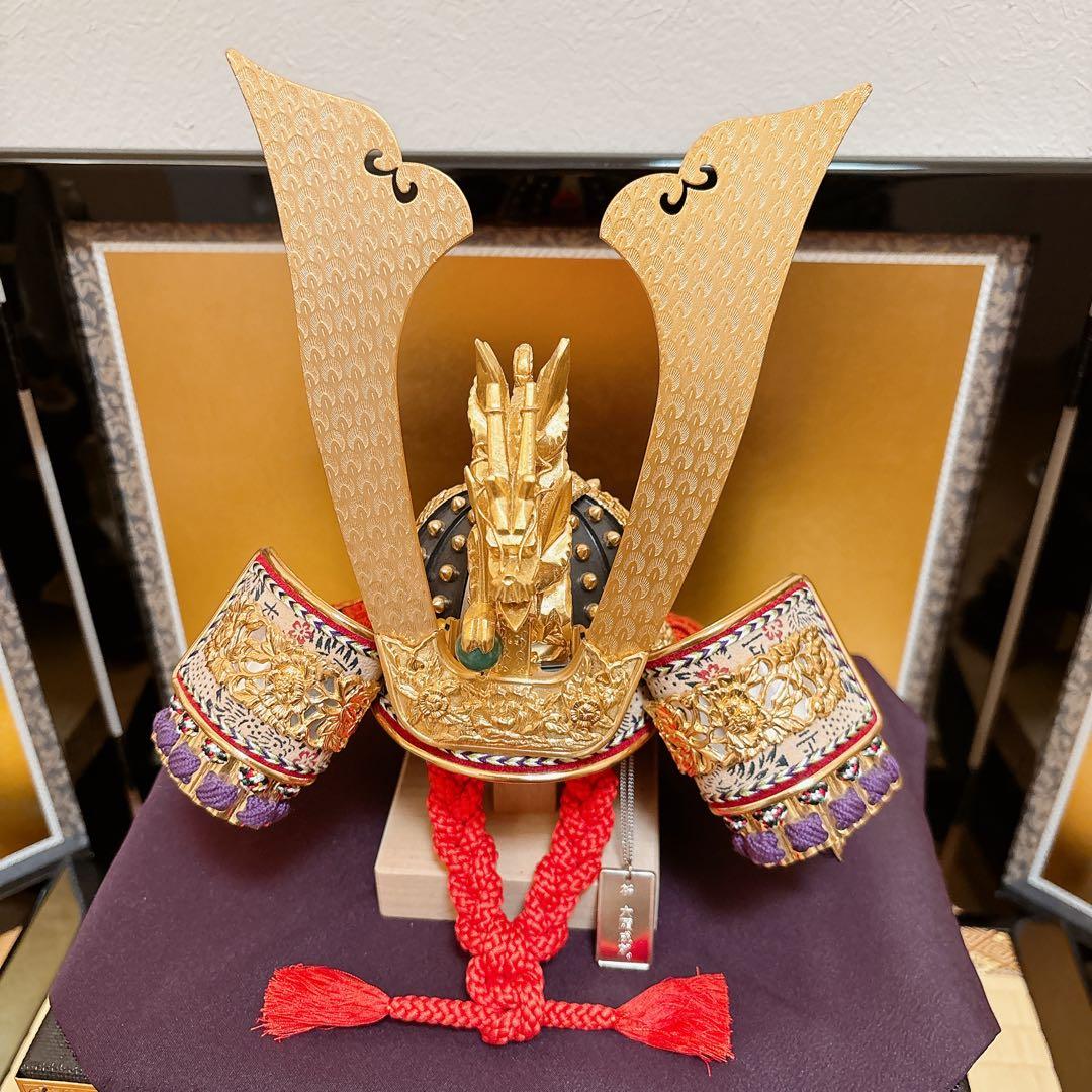 五月人形　兜　陣羽織　京甲冑　平安武久作　五月飾り　伝統　こどもの日　健康
