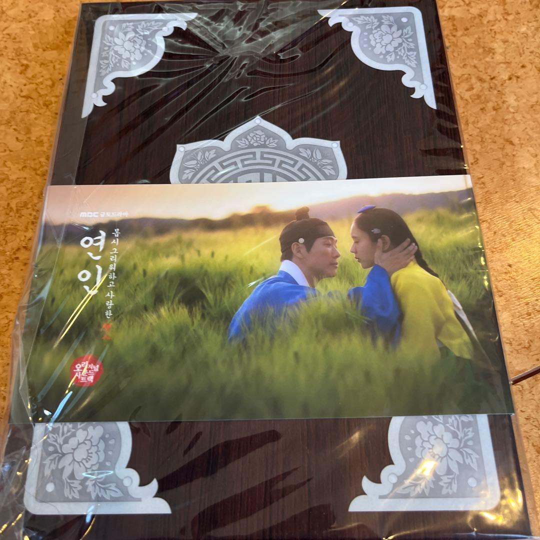 韓国ドラマ　恋人ost