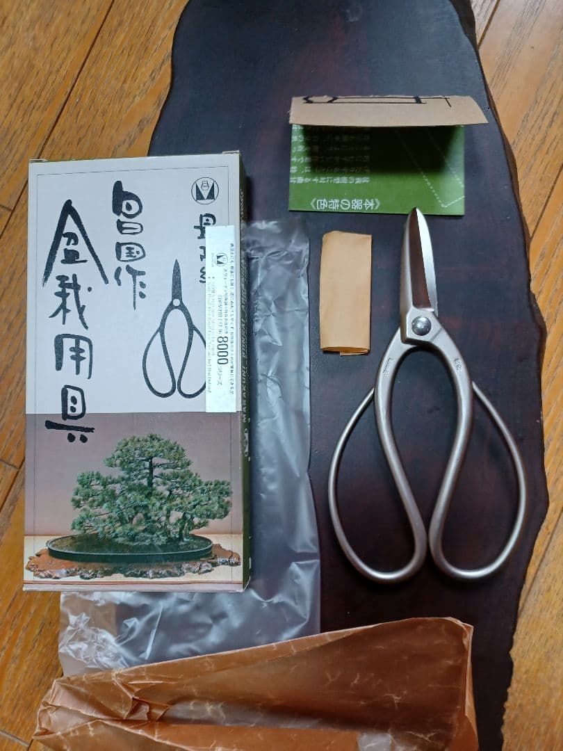 昌国　白染剪定鋏No.8001