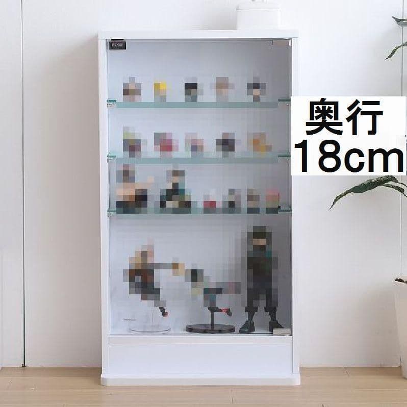 【幅46cm×奥行18cm】コレクションケース　ホワイト