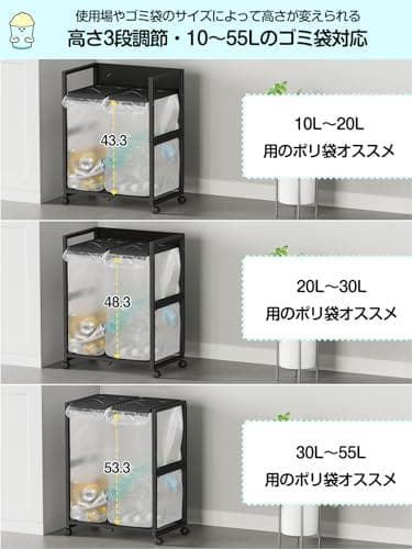 [マグネット式目隠し] ゴミ袋ホルダー 平袋・U型袋両対応 TTWO ダストpo